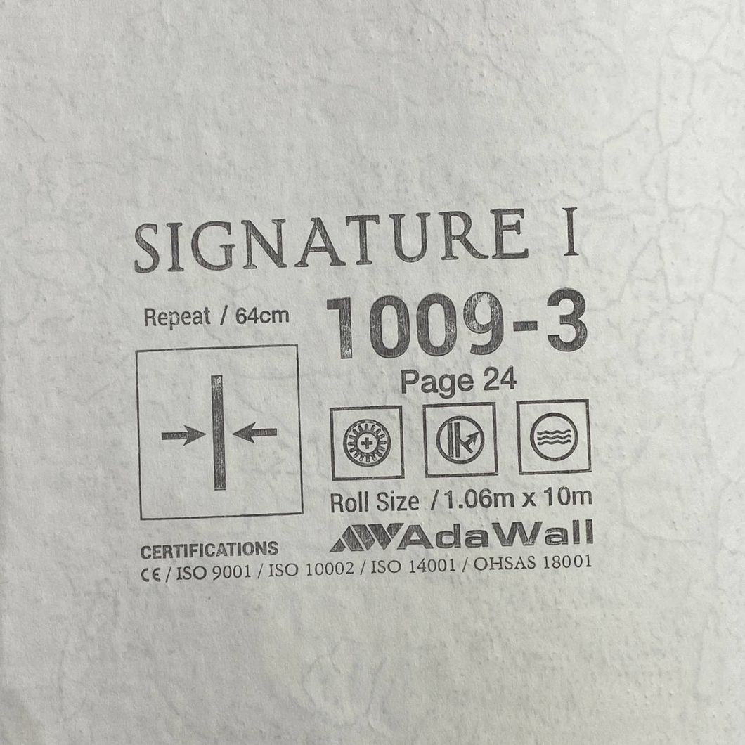 Обои виниловые на флизелиновой основе AdaWall Signature светло-бежевый 1,06 х 10,05м (1009-3)
