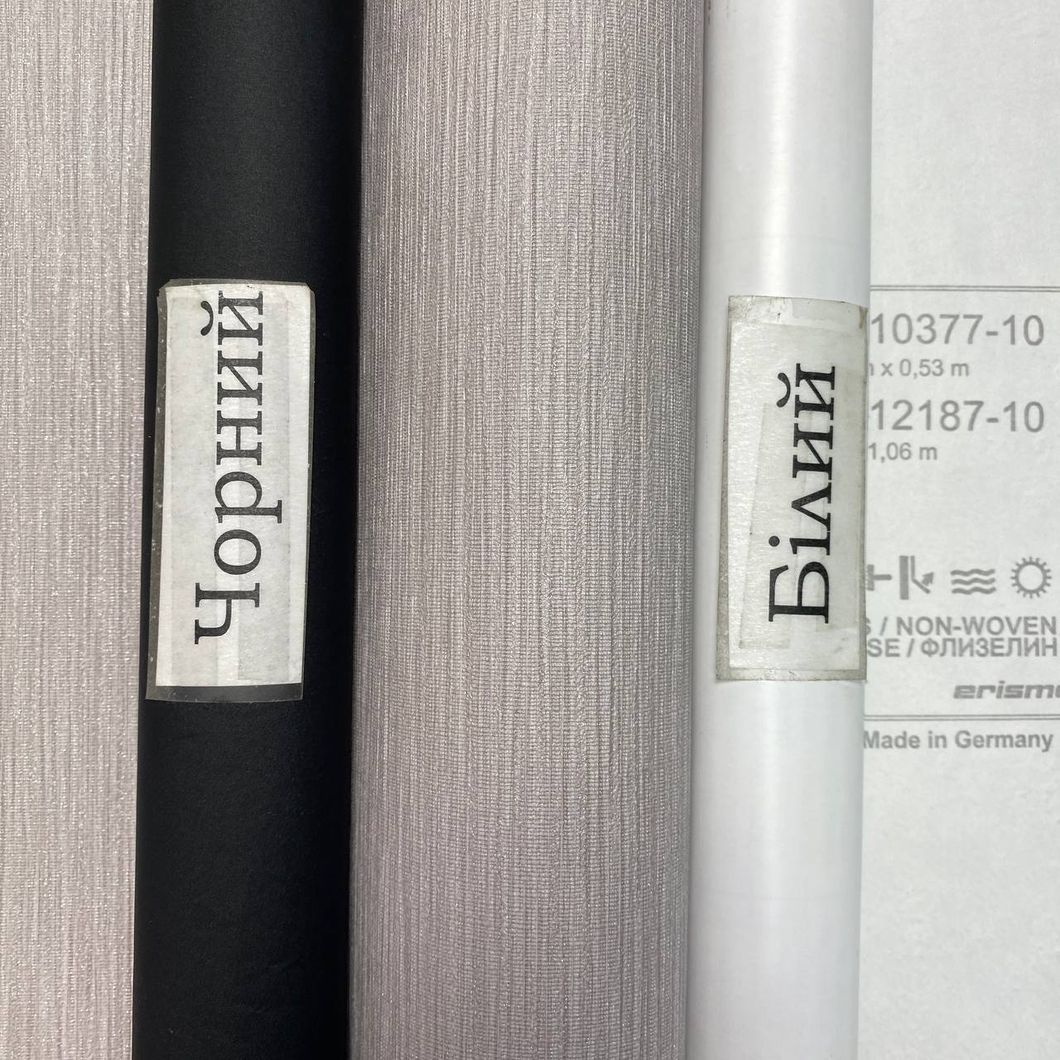 Обои виниловые на флизелиновой основе Erismann Fashion for Walls 4 серо-бежевый 1,06 х 10,05м (12186-38)