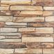 Панель стеновая 3D 680*680*4mm коричневый сланец (D) SW-00002002, Коричневый, Коричневый, Ванильные