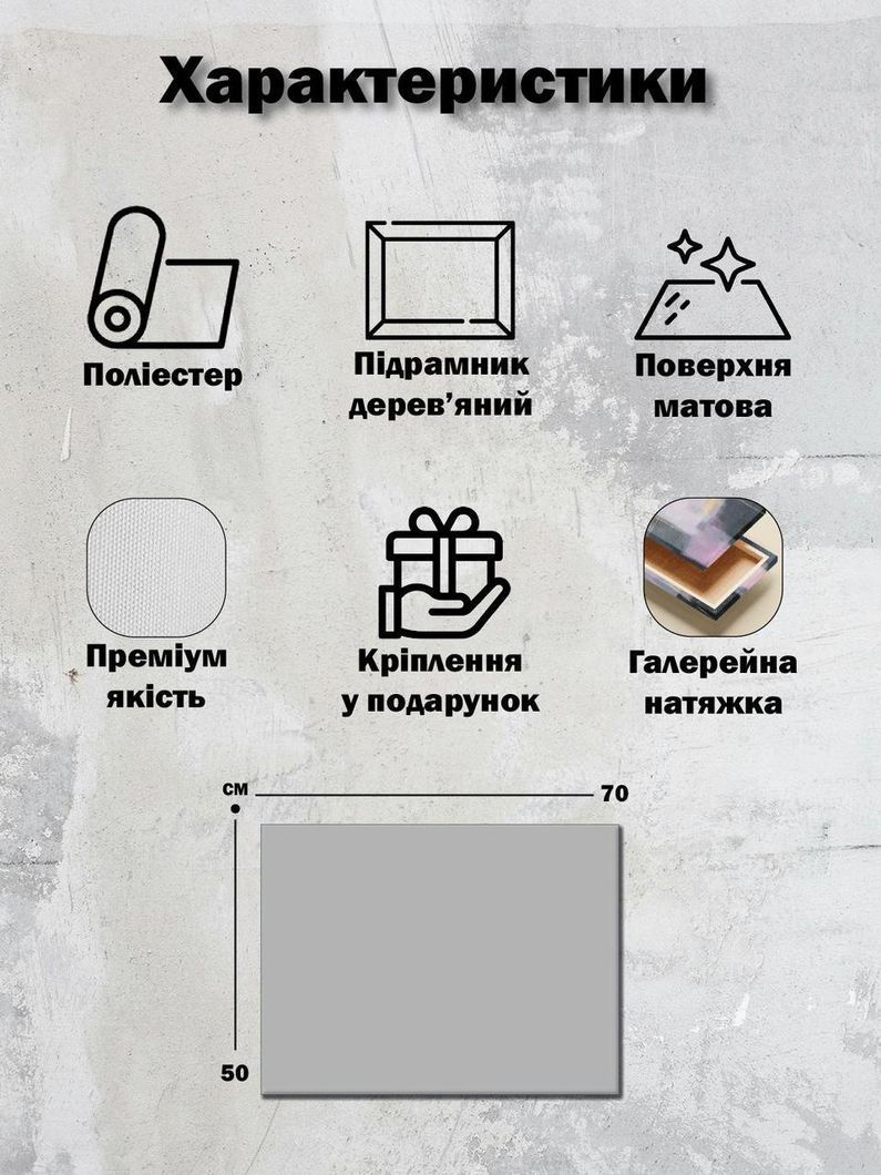Картина на холсті МАKO " Таємнця гірського озера " 50x70 см MK10510_5070
