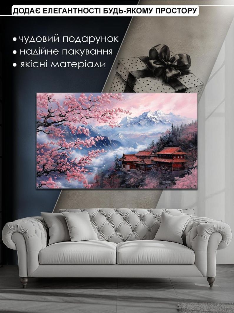 Картина на холсте МАKO " Дом среди сакур " 60x100 см MK10530