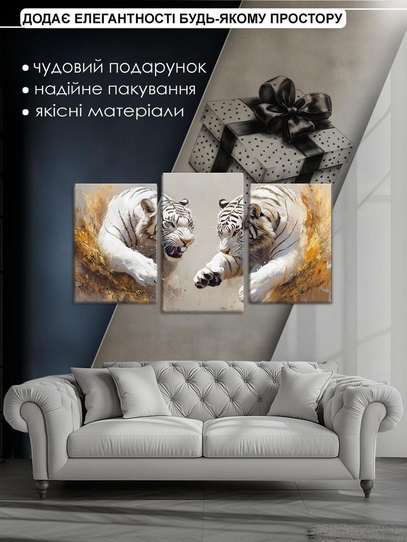 Модульная картина MAKO " Два тигра" 53x100 см MK30599