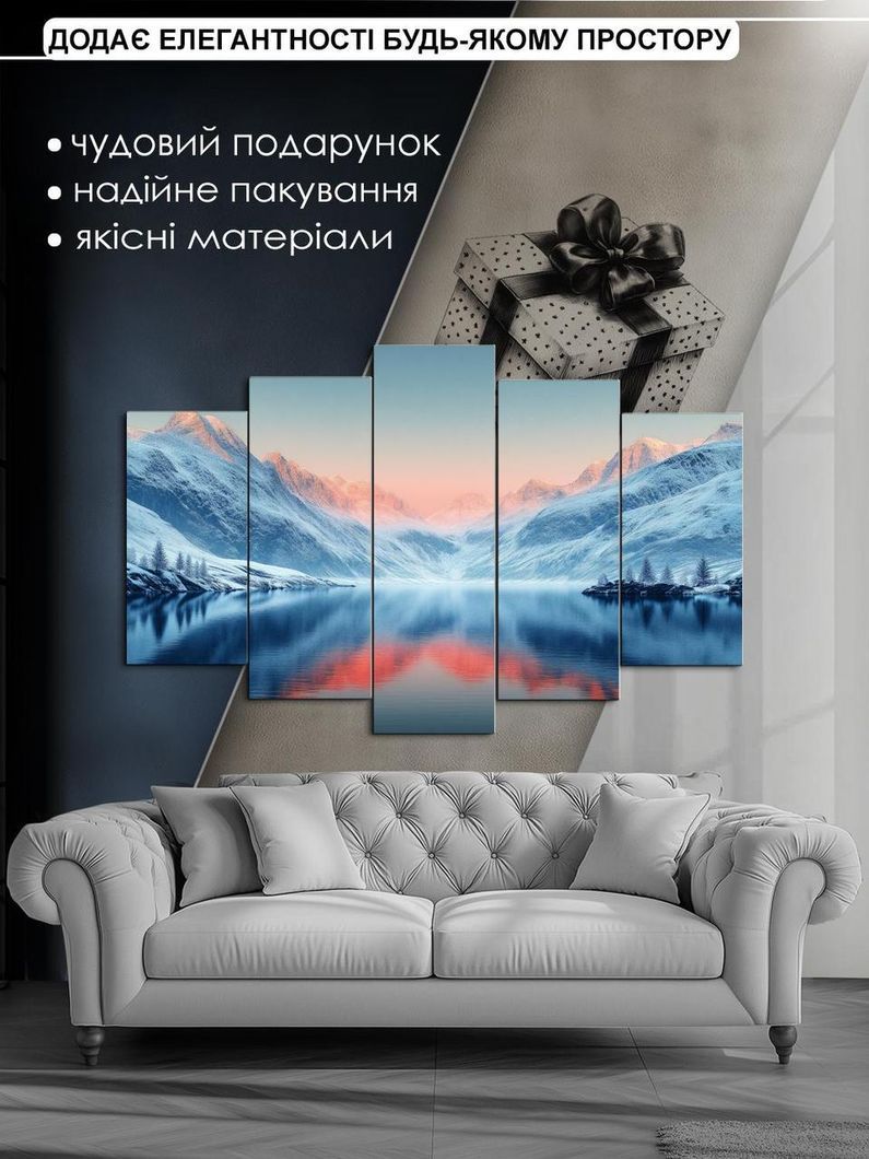 Модульная картина MAKO " Тайна горного озера" 80x125 см MK50510