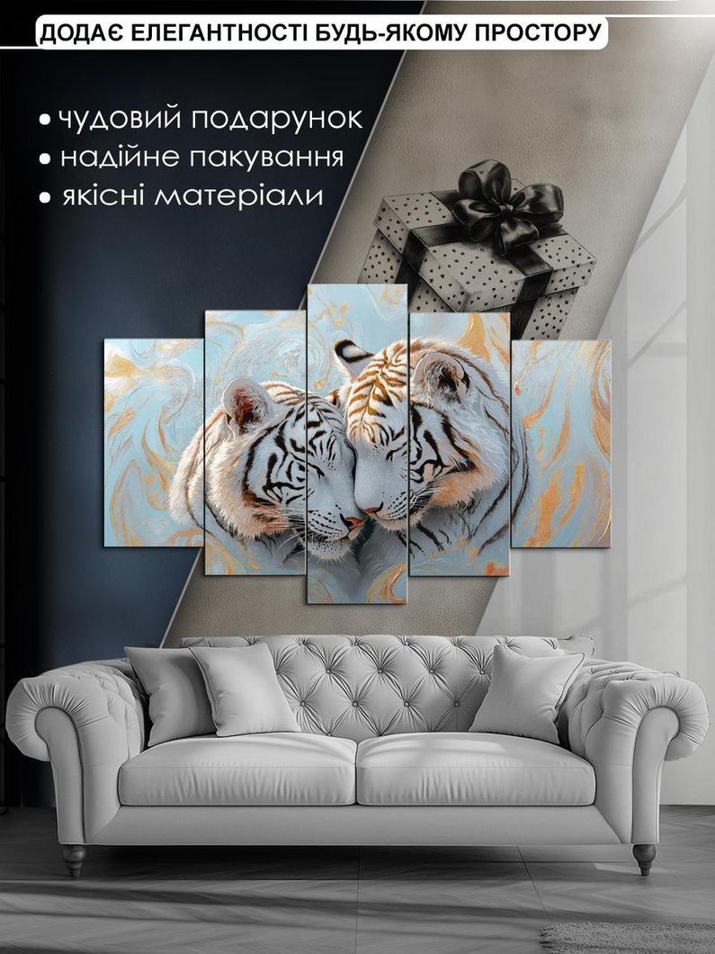 Модульная картина MAKO " Пара белых тигров" 80x125 см MK50563