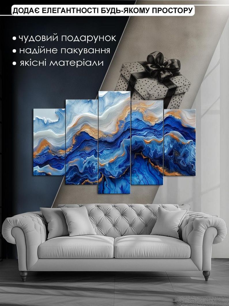 Модульна картина MAKO " Синя глибина " 80x125 см MK50612