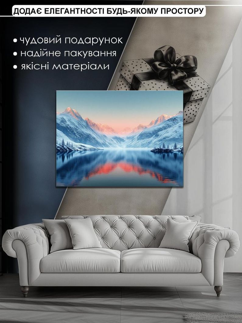 Картина на холсті МАKO " Таємнця гірського озера " 50x70 см MK10510_5070
