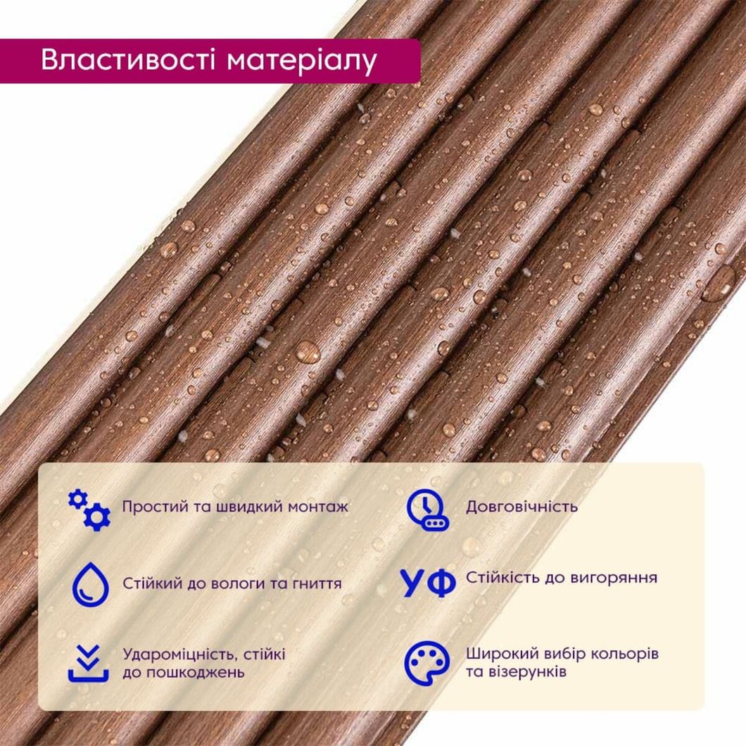 Декоративная WPC круглая стеновая рейка 3000*152*15мм (D) (SW-00001872)