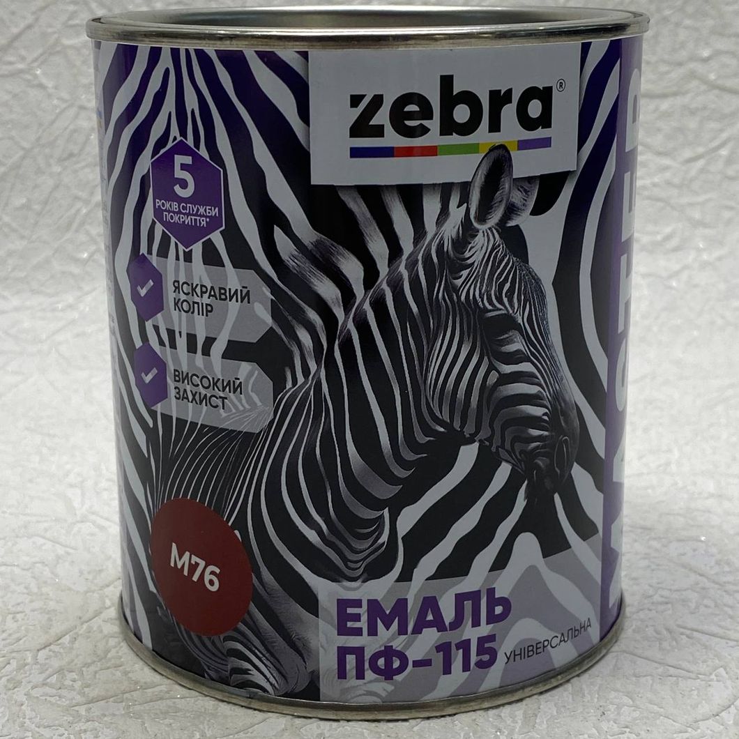 Емаль ПФ-115 Унівесальна 0,8кг ZEBRA серія MASTER M76 Темно-вишневий (32323)