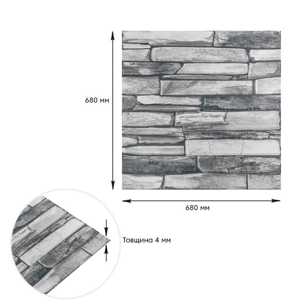 Панель стеновая 3D 680*680*4mm серый сланец (D) SW-00002003, Серый, Серый
