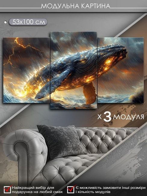 Модульна картина MAKO " Величний кит " 53x100 см MK30543