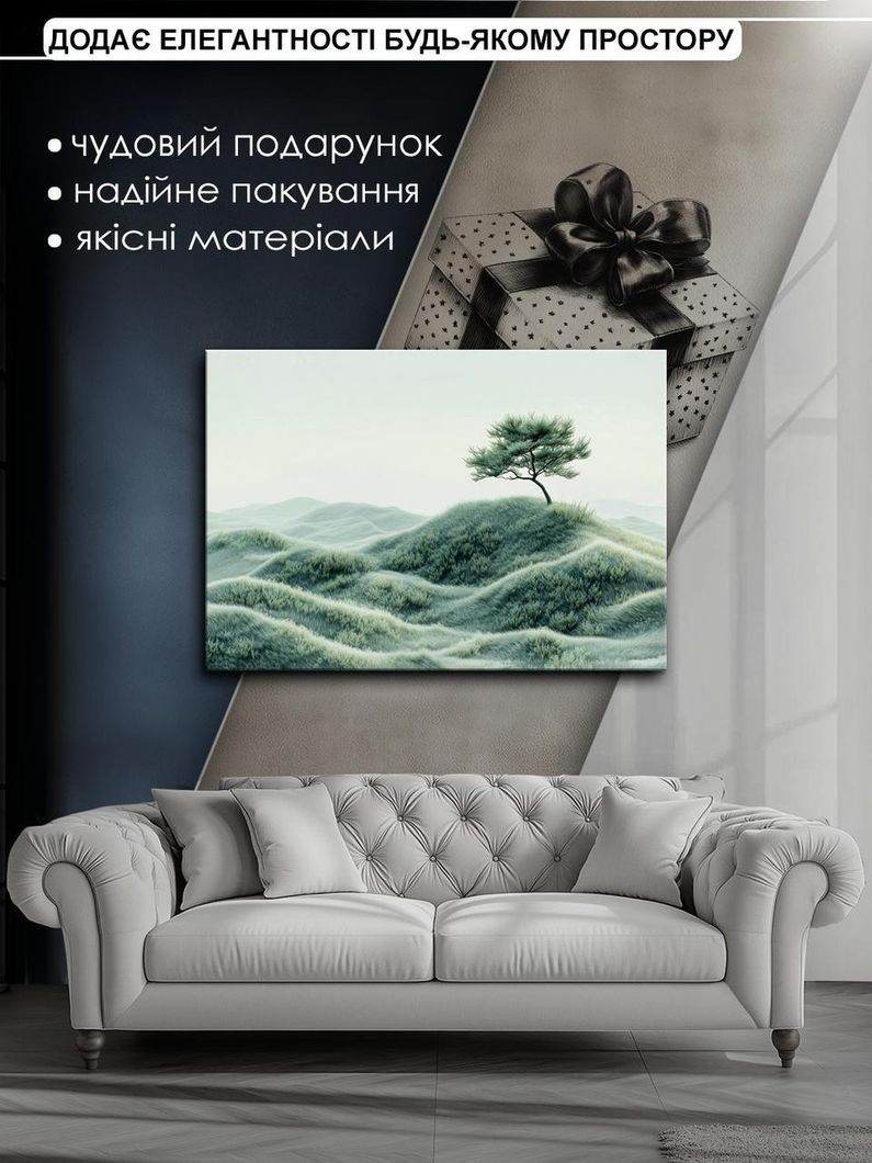 Картина на холсте МАKO " Дерево на холме " 50x70 см MK10511_5070