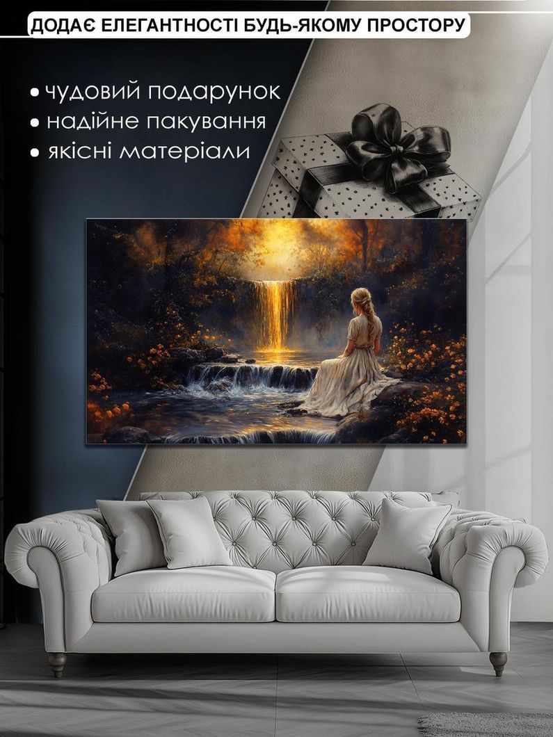 Картина на холсте МАKO " Мечта у водопада " 60x100 см MK10585