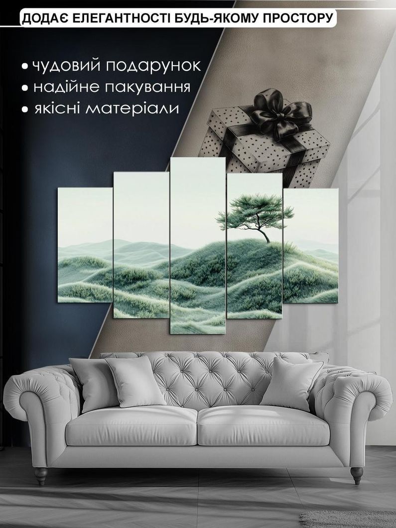 Модульная картина MAKO " Дерево на холме " 80x125 см MK50511