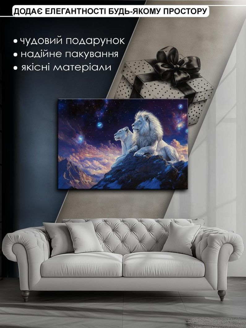 Картина на холсте МАKO " Королевская пара " 50x70 см MK10566_5070
