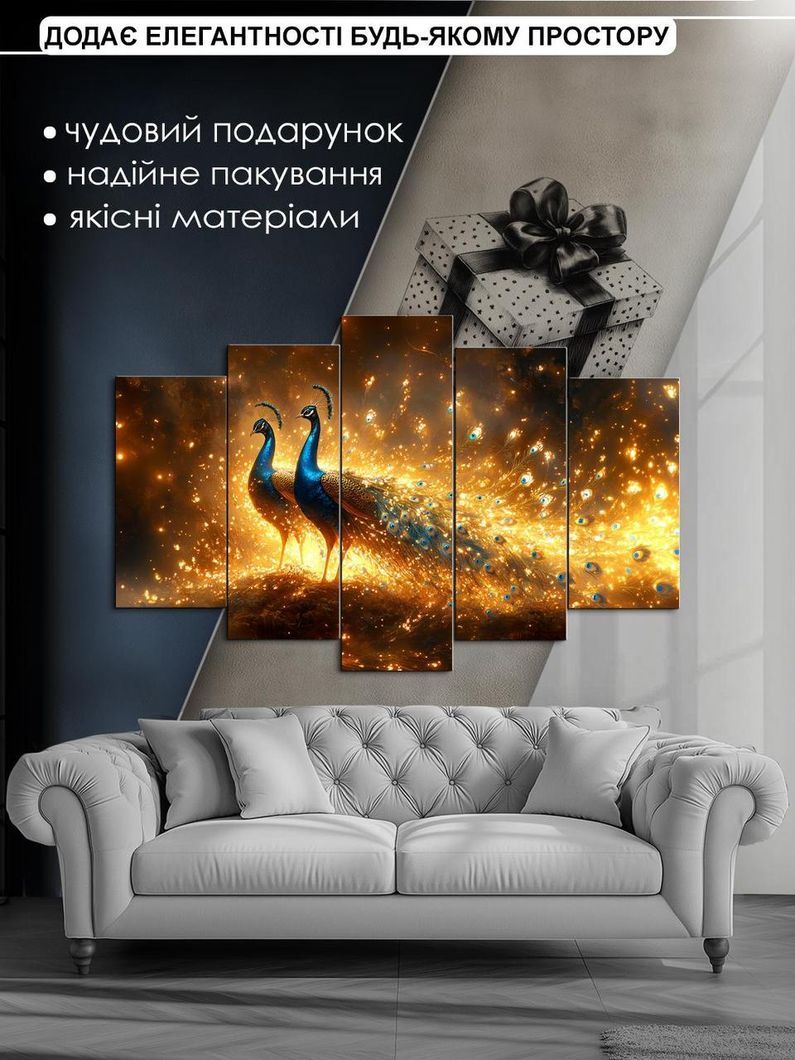 Модульна картина MAKO " Чарівні павичі " 80x125 см MK50564
