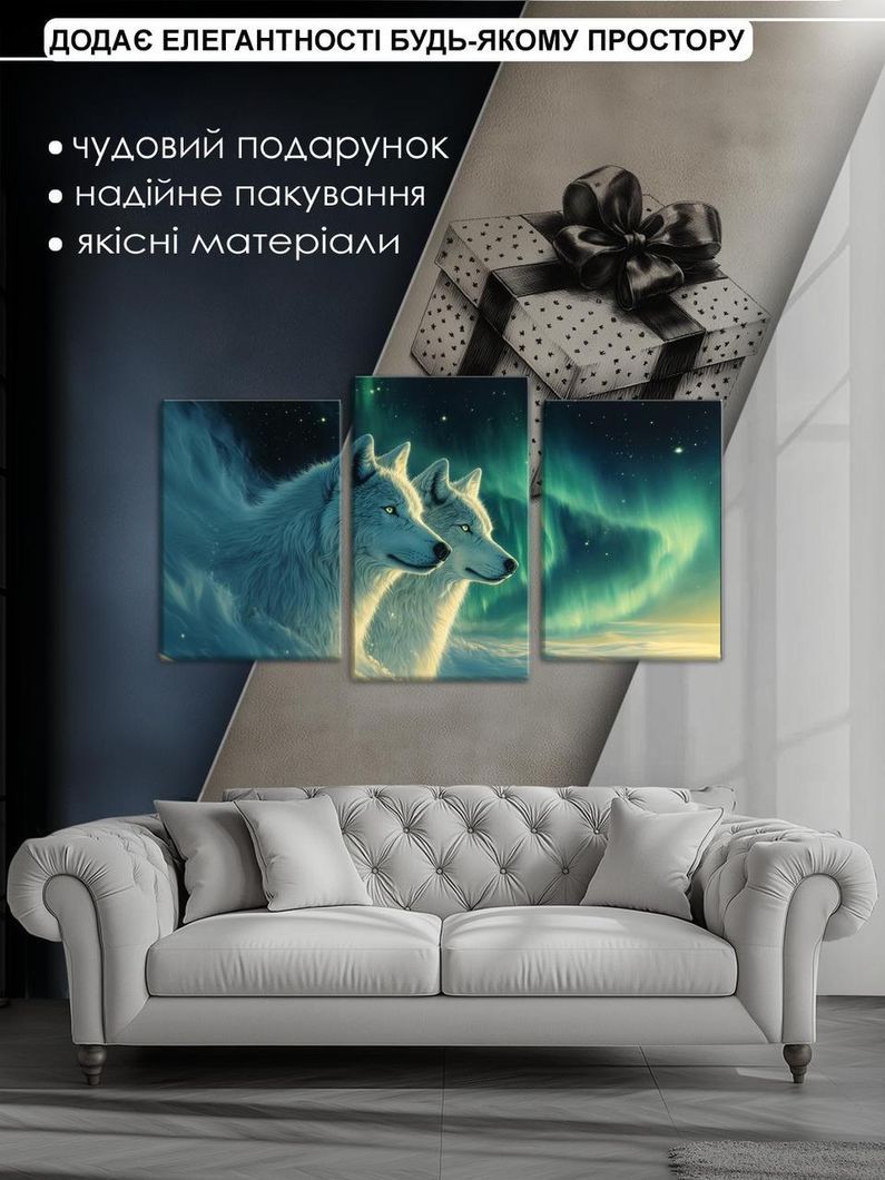 Модульна картина MAKO " Північні вовки " 53x100 см MK30600