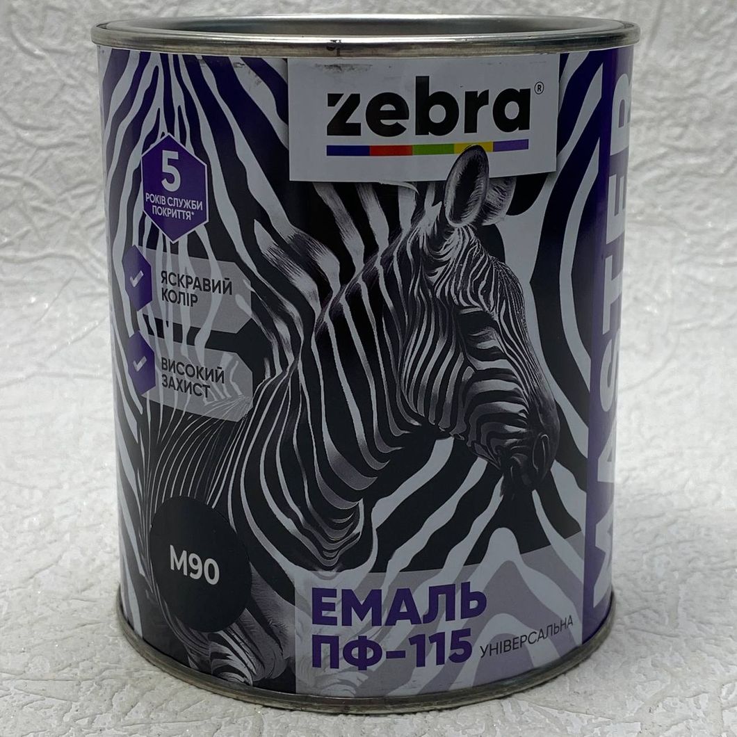 Емаль ПФ-115 Унівесальна 0,8кг ZEBRA серія MASTER M90 Чорний (32361)