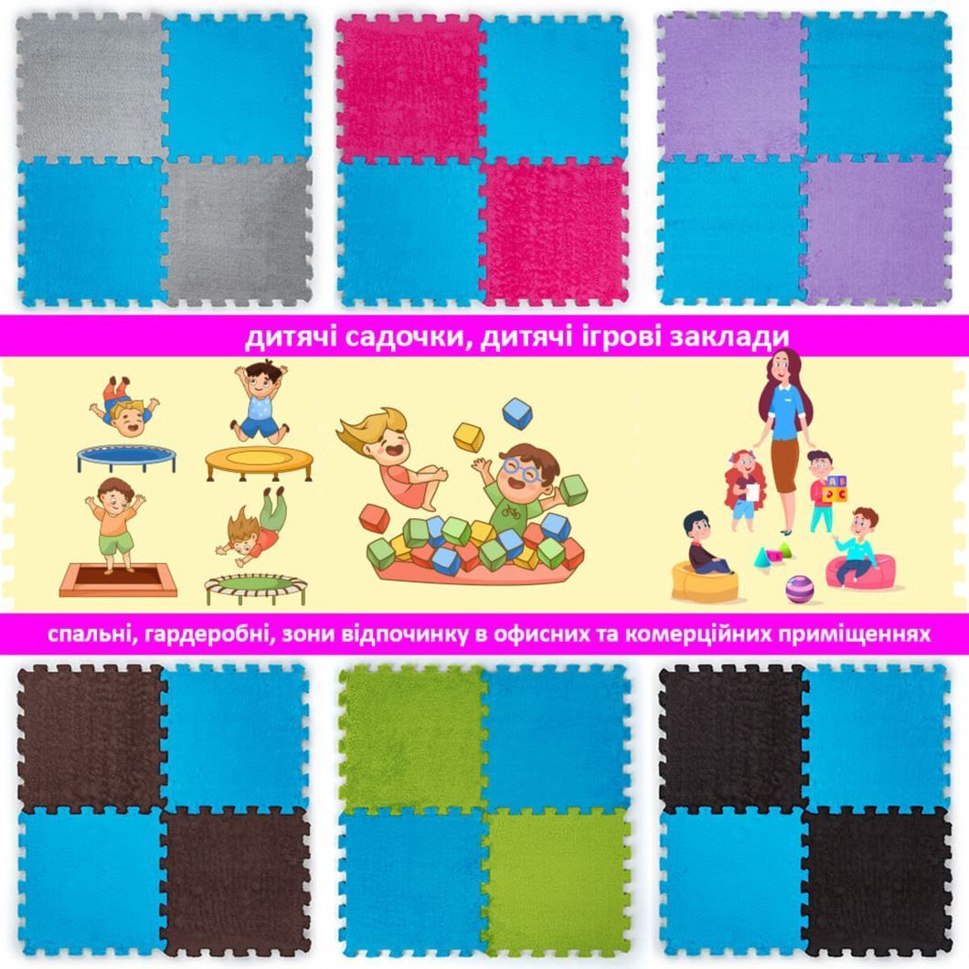 Підлога-пазл плюшевий БЛАКИТНИЙ 30*30*1cm (D) SW-00002090, Блакитний, Блакитний