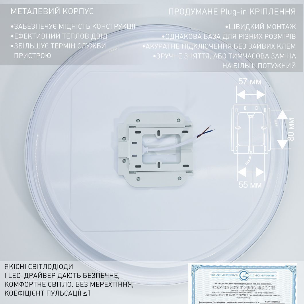 Світильник керований світлодіодний NEBO 75 W R ON/OFF 465x55 WHITE-230-IP20
