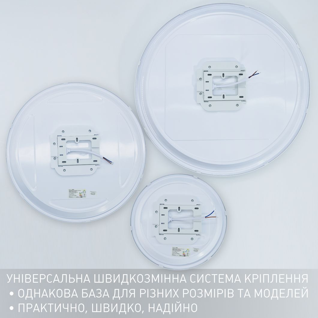 Світильник керований світлодіодний NEBO 75 W R ON/OFF 465x55 WHITE-230-IP20