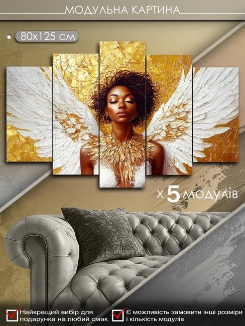 Модульная картина MAKO " Девушка с крыльями " 80x125 см MK50514