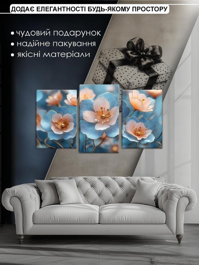 Модульная картина MAKO " Нежные розово-голубые цветы " 53x100 см MK30601