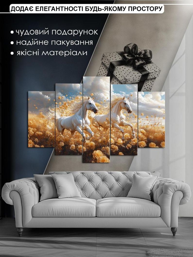 Модульная картина MAKO " Белые лошади в поле цветов " 80x125 см MK50565