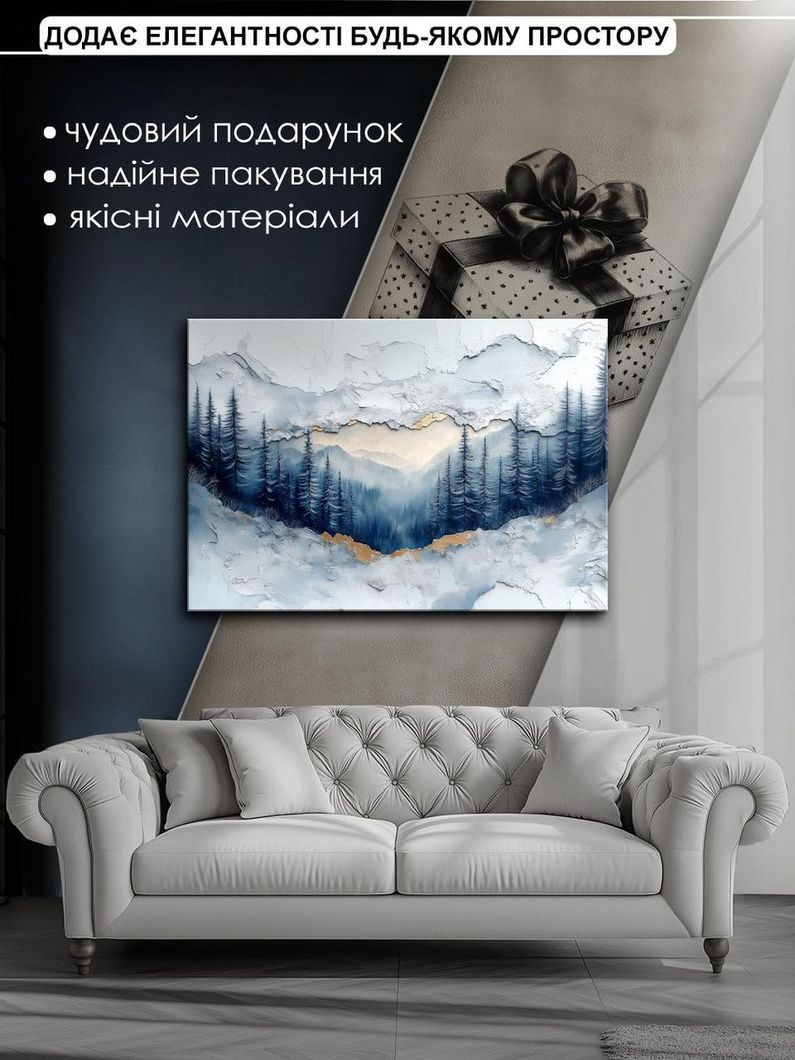 Картина на холсте МАKO " Магия горного утра " 50x70 см MK10512_5070