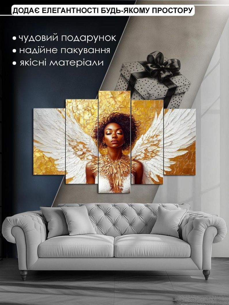 Модульная картина MAKO " Девушка с крыльями " 80x125 см MK50514
