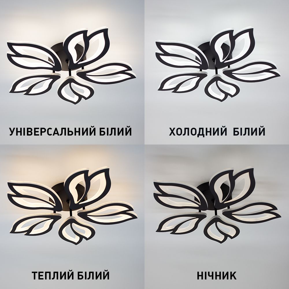 Керована світлодіодна люстра ASTRA 60W 5F 560x95-BLACK-220-IP20, Чорний