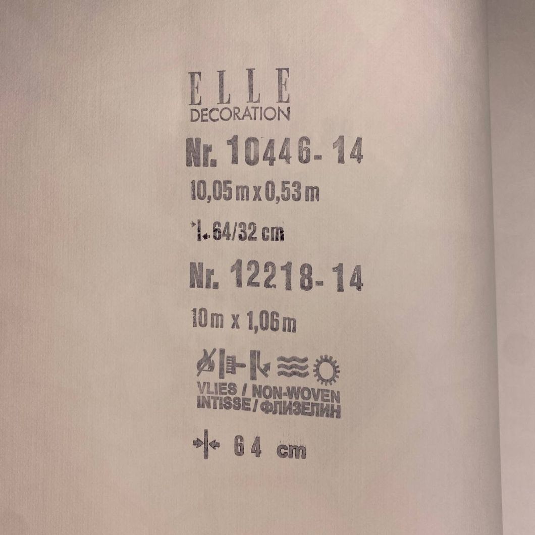 Обои виниловые на флизелиновой основе Erismann Elle 4 светло-бежевый 1,06 х 10,05м (12218-14)