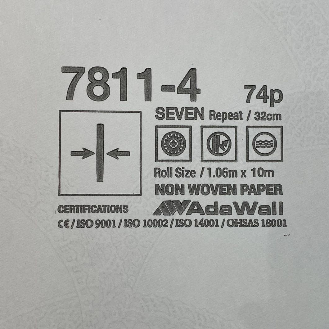 Шпалери вінілові на флізеліновій основі темно-бежевий AdaWall Seven 1,06 х 10,05м (7811-4)