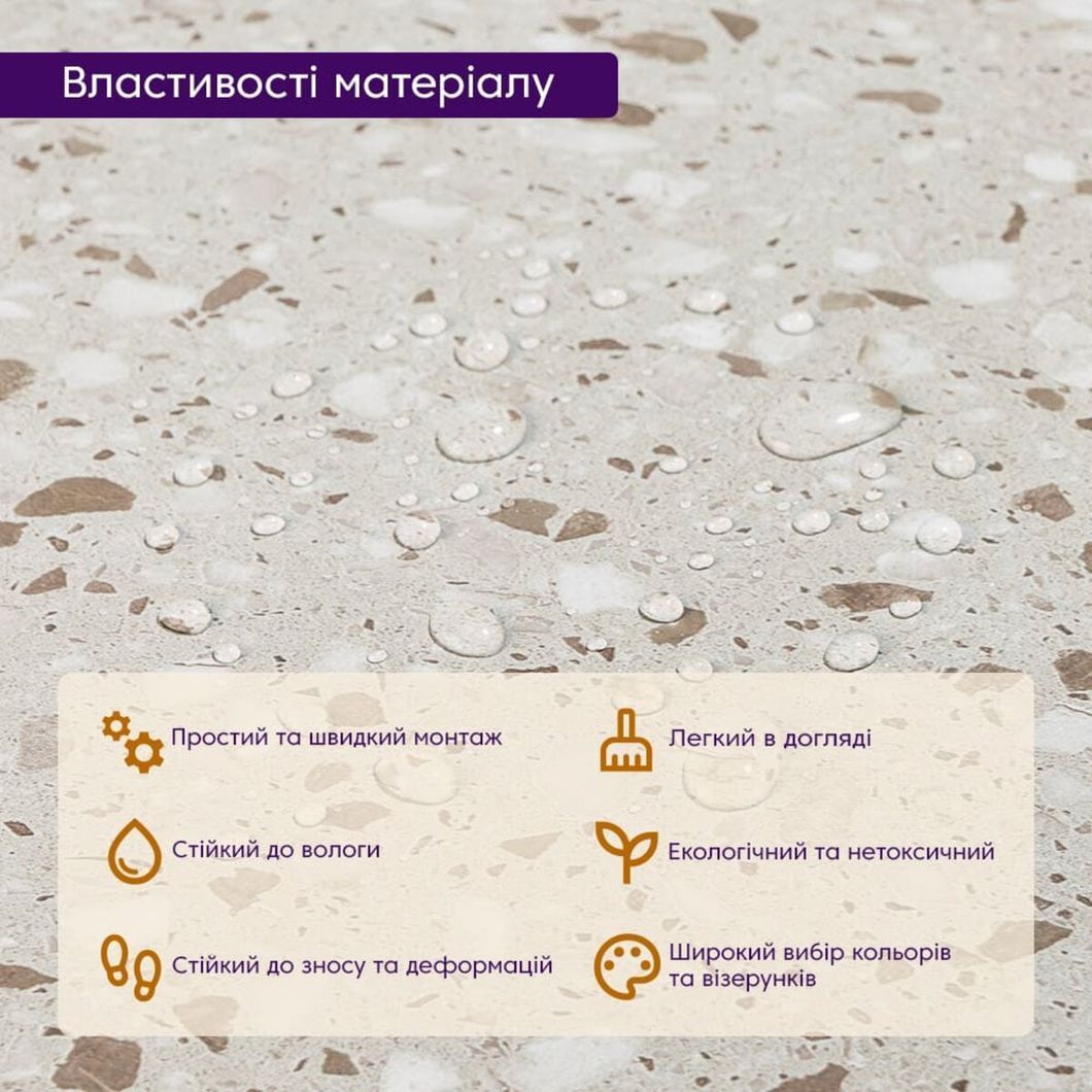 Самоклеюча LVT плитка 600*600*1.5mm (D) SW-00001587, Бежевий, Бежевий