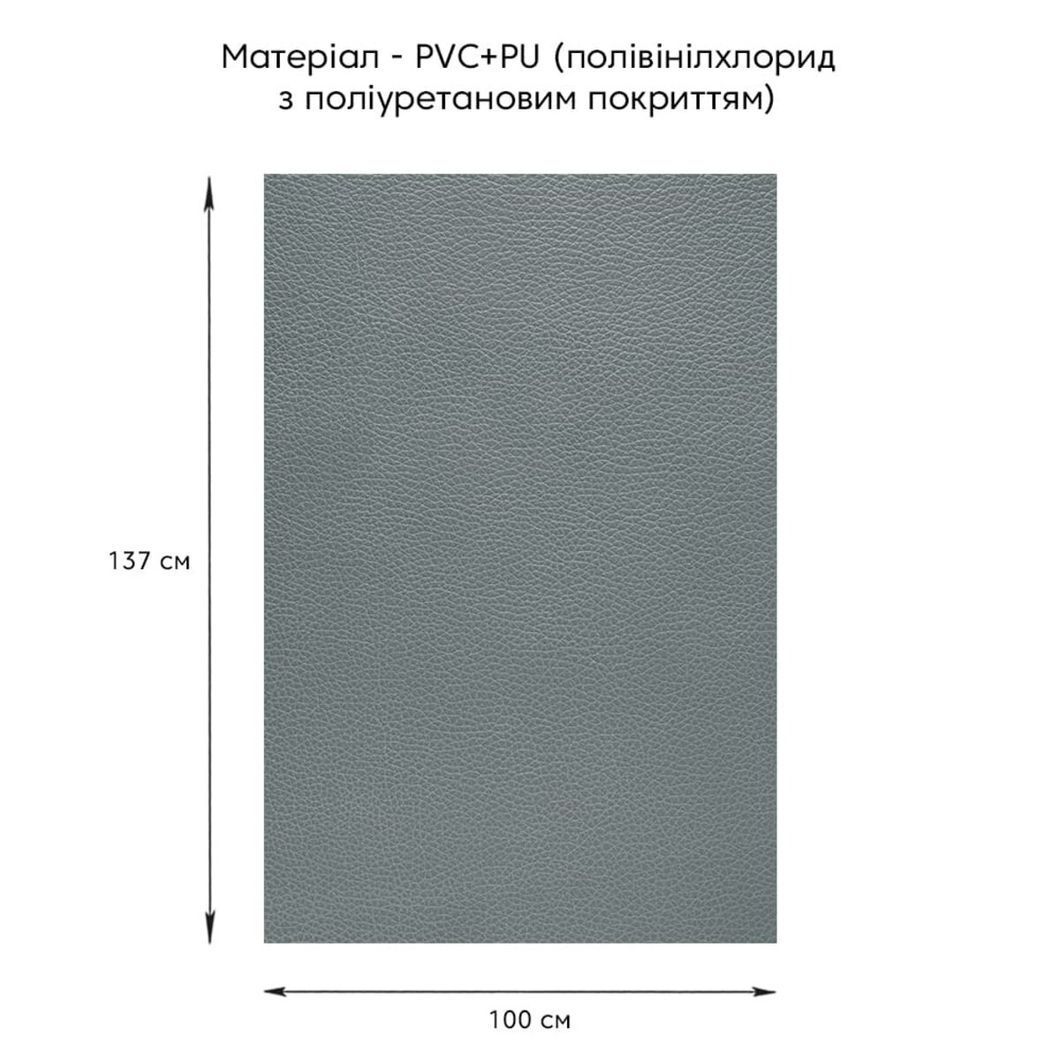 Самоклеющая экокожа в рулоне 1,37 х 1м серый (D) (SW-00001154), Серый, Серый
