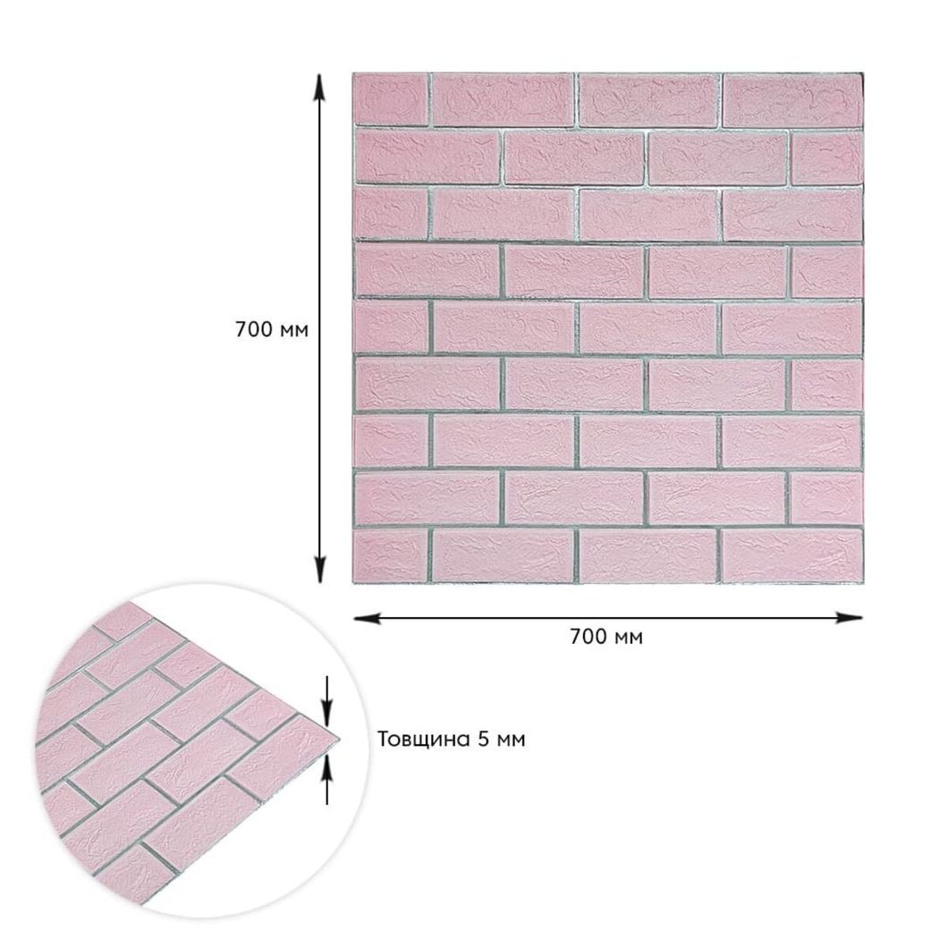 Панель стеновая 70*70cm*5mm розовий кирпич с серебром (D) SW-00001501, Розовый, Розовый