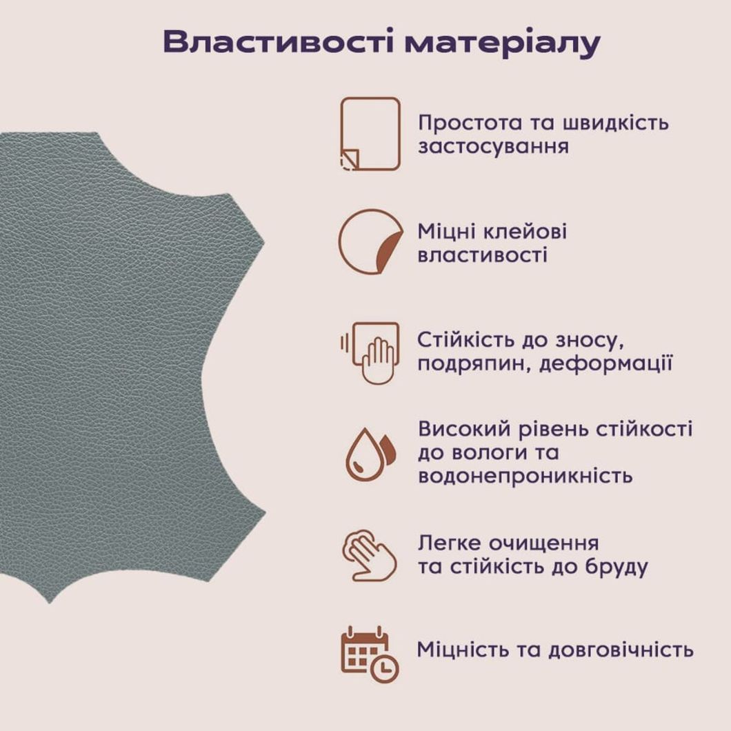 Самоклеющая экокожа в рулоне 1,37 х 1м серый (D) (SW-00001154), Серый, Серый