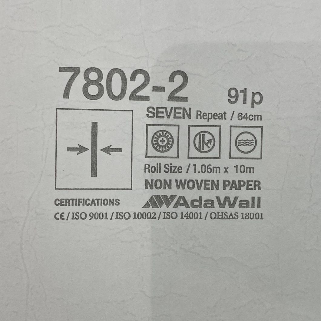 Обои виниловые на флизелиновой основе темно-бежевый AdaWall Seven 1,06 х 10,05м (7802-2)