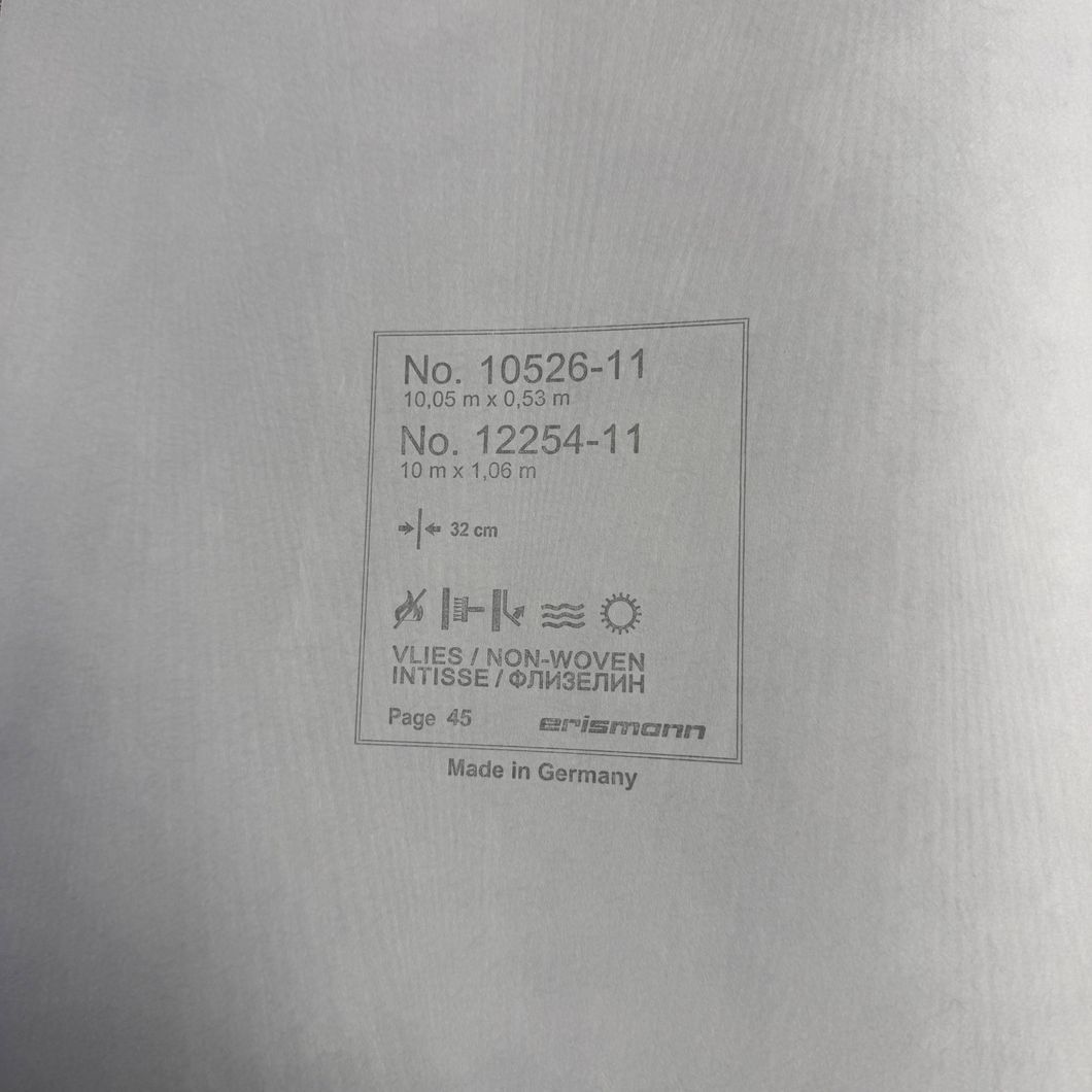Шпалери вінілові на флізеліновій основі коричневі Erismann Fashion for Walls 5 1,06 х 10,05м (12254-11)