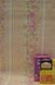 Шпалери дуплексні на паперовій основі Слов'янські шпалери Gracia В66,4 Сонет 2 жовтий 0,53 х 10,05м (8143 - 05)
