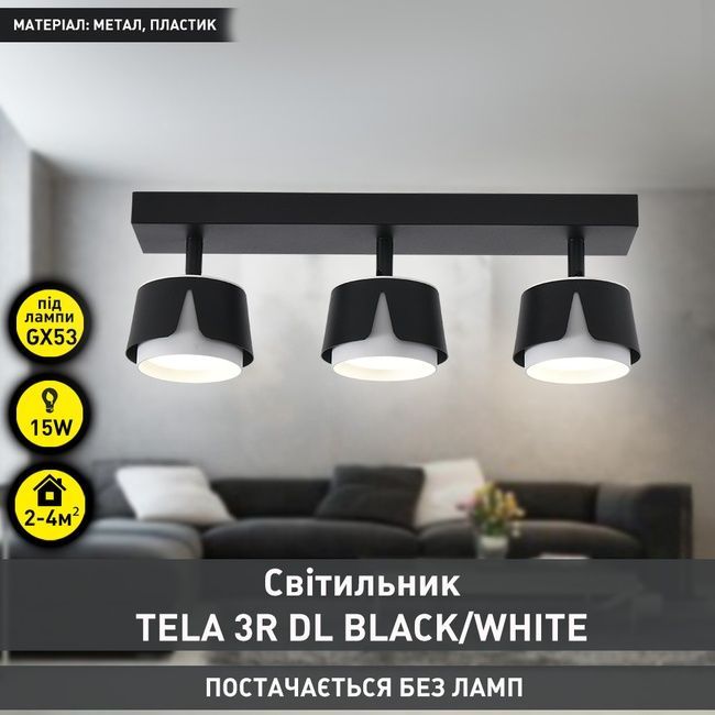 Светильник TELA 3R DL 400x100x135 мм Черно-белый для лампы GX53, Чорний