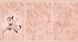 Шпалери вологостійкі на паперовій основі Шарм помаранчевий 0,53 х 10,05м (30-01)