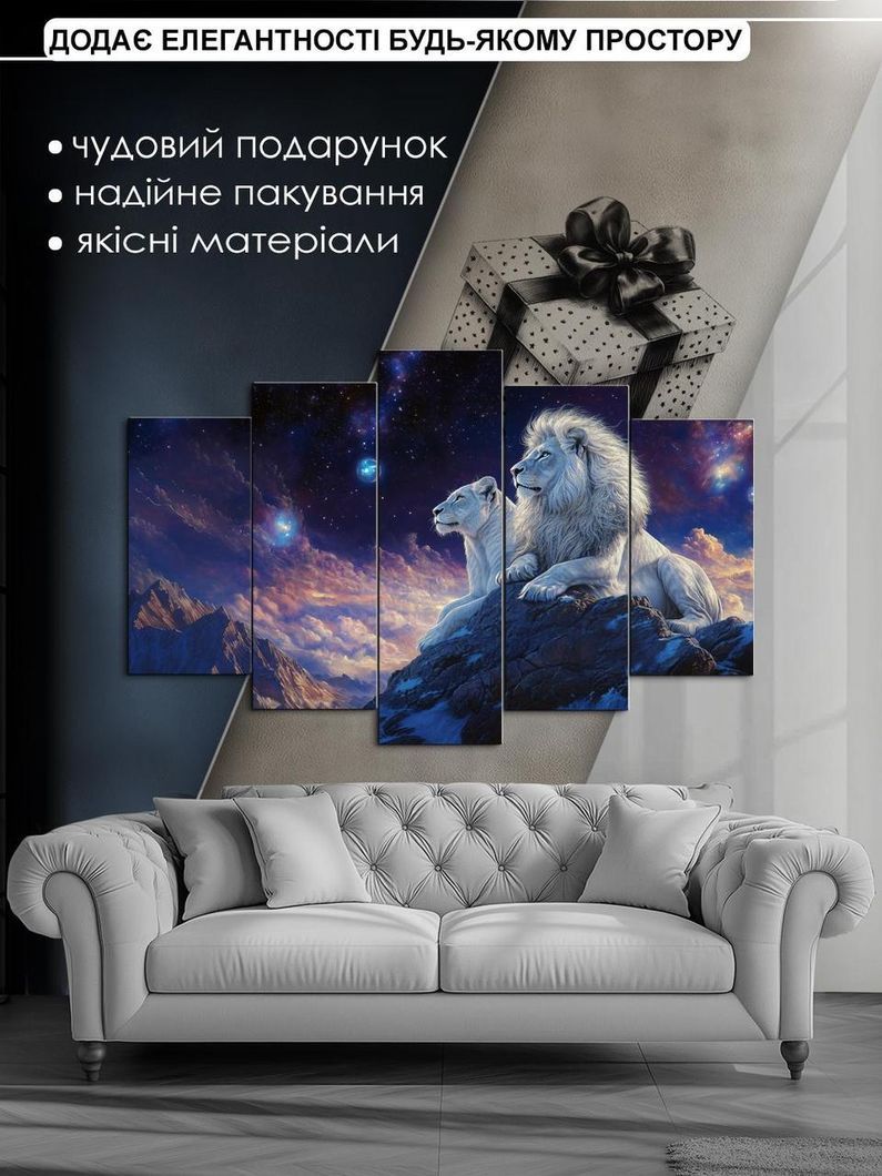Модульна картина MAKO " Королівська пара" 80x125 см MK50566