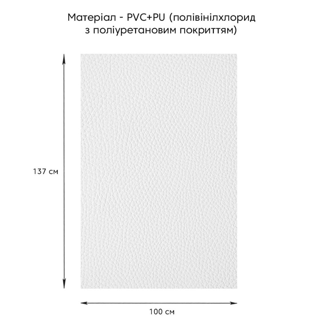 Самоклеющая экокожа в рулоне 1.37*1m*0.5mm WHITE (D) (SW-00001166)