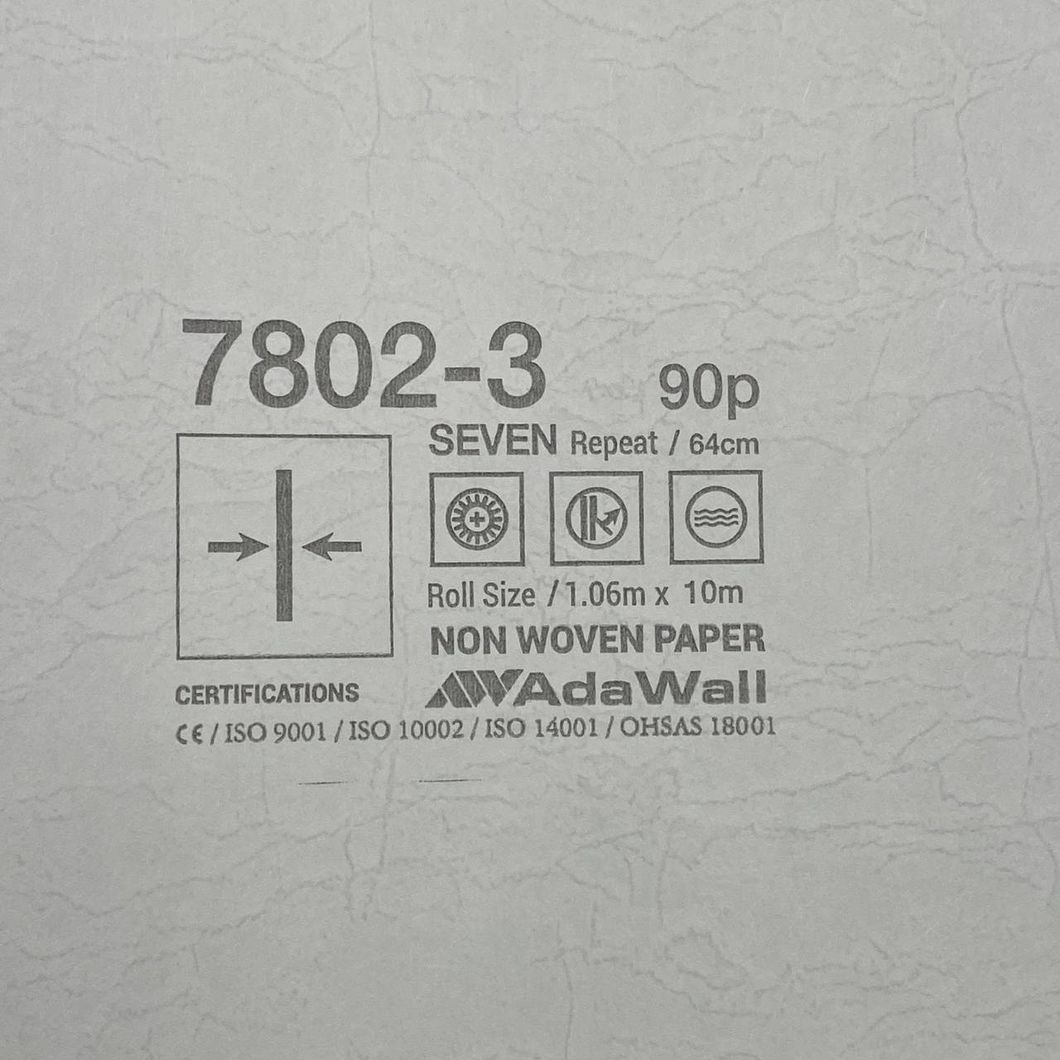 Шпалери вінілові на флізеліновій основі коричневий AdaWall Seven 1,06 х 10,05м (7802-3)