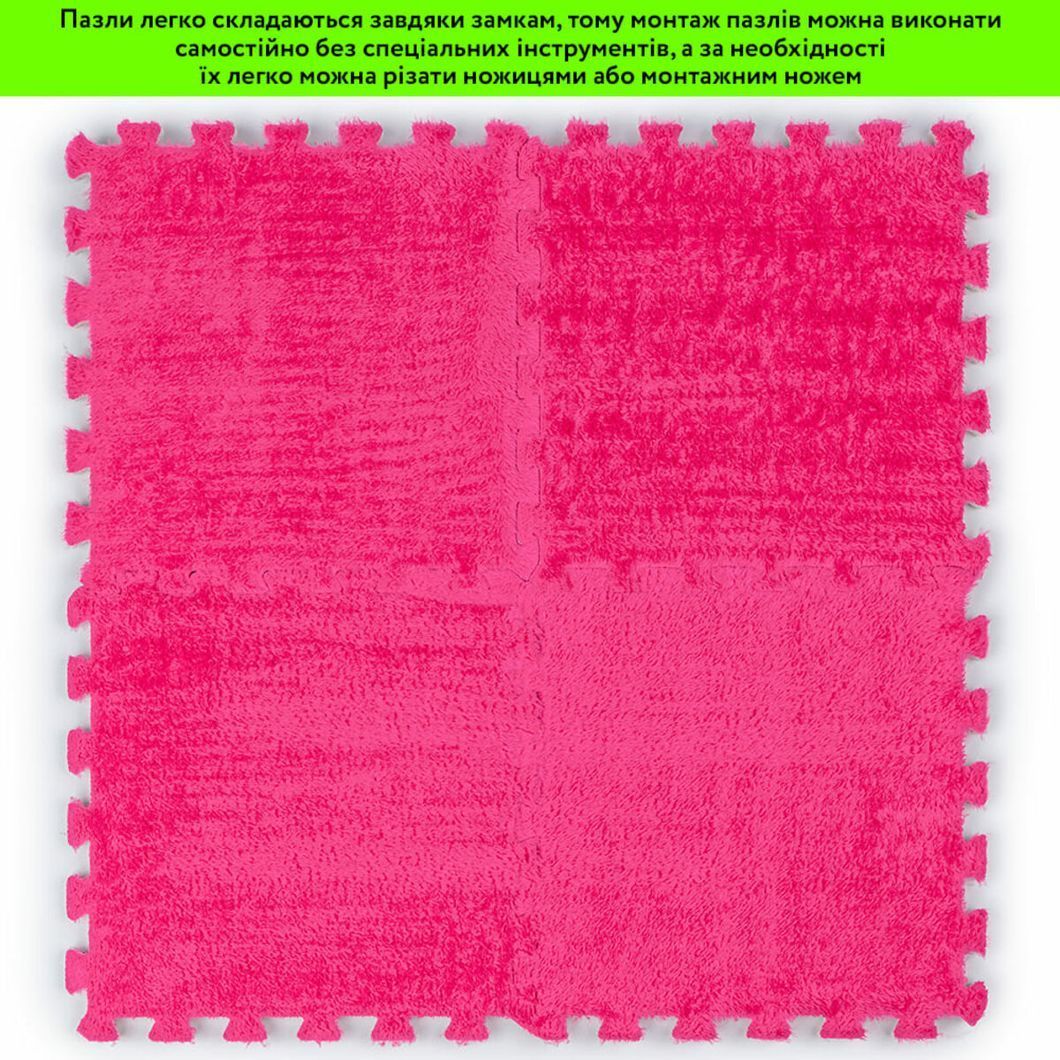 Підлога-пазл плюшевий РОЖЕВИЙ 30*30*1cm (D) SW-00002092, Рожевий, Рожевий