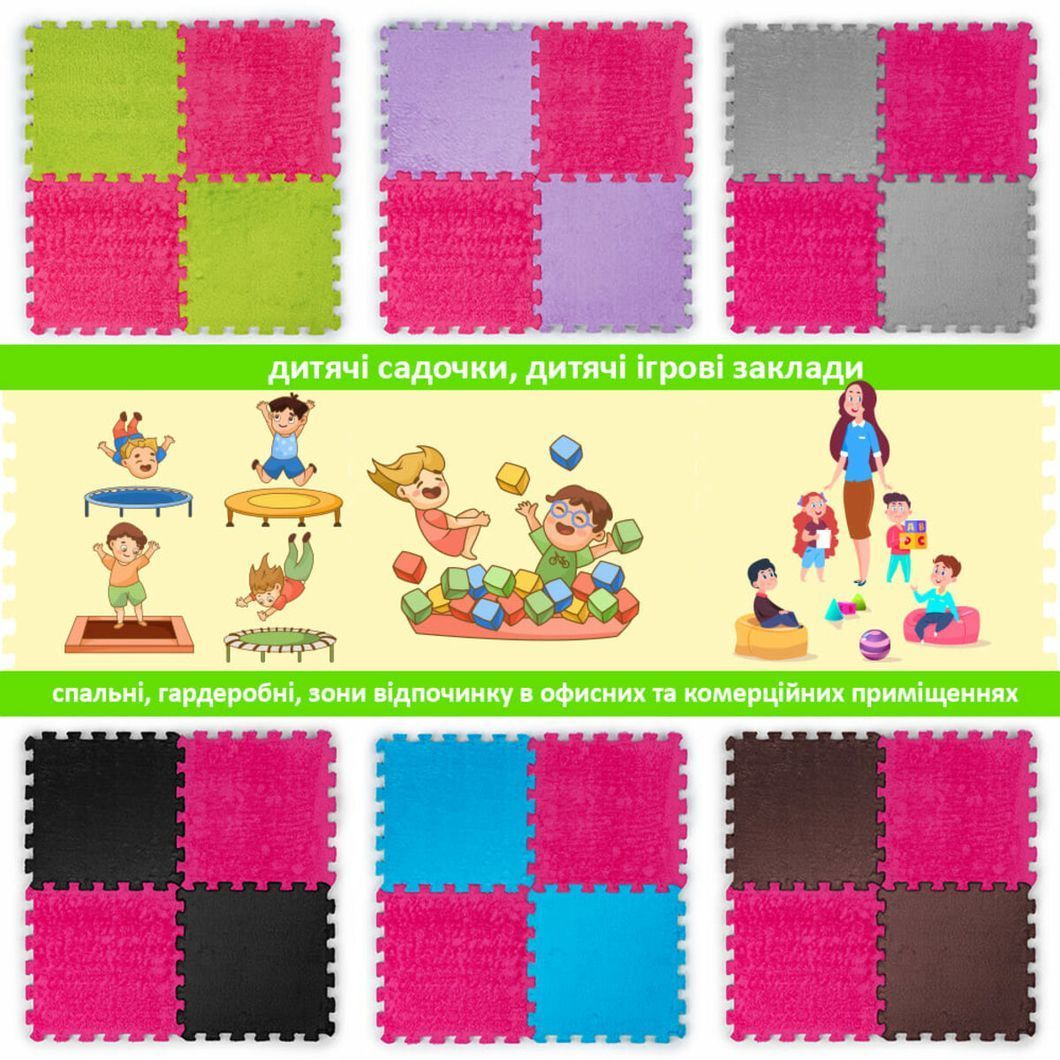 Підлога-пазл плюшевий РОЖЕВИЙ 30*30*1cm (D) SW-00002092, Рожевий, Рожевий