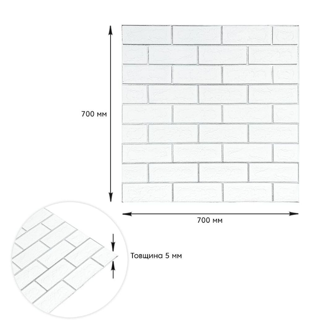 Панель стінова 70*70cm*5mm біла цегла зі сріблом (D) SW-00001502, Білий4, Білий