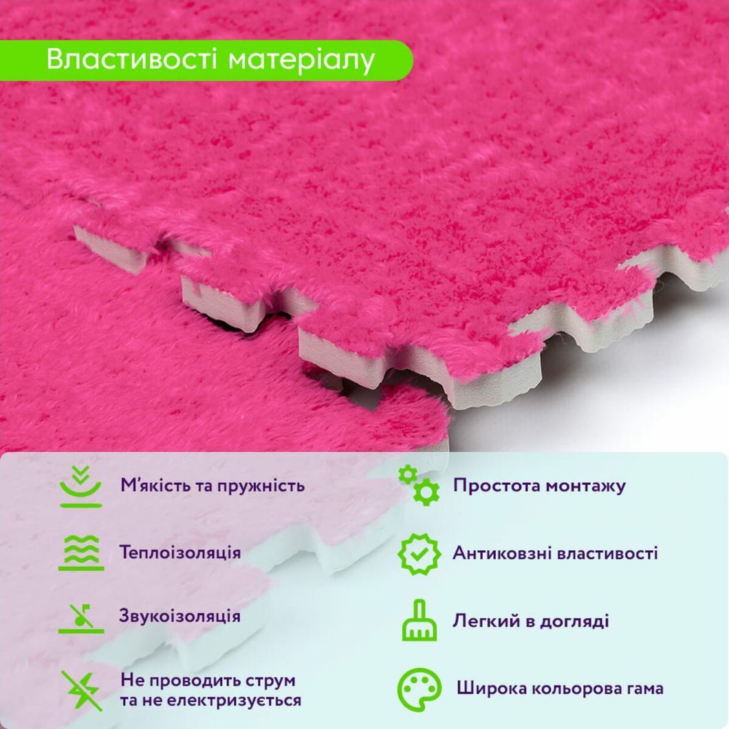 Підлога-пазл плюшевий РОЖЕВИЙ 30*30*1cm (D) SW-00002092, Рожевий, Рожевий