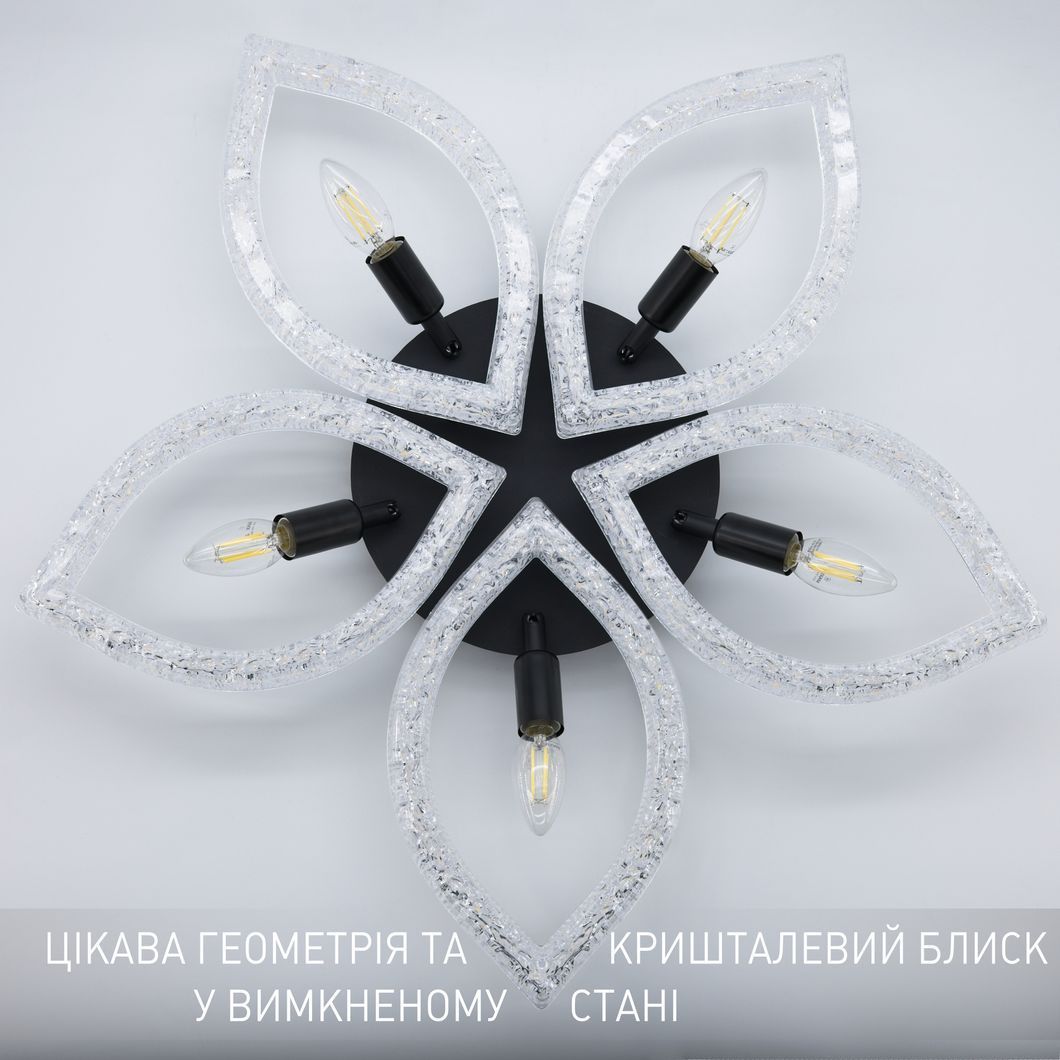 Керована світлодіодна люстра YAVIR 60W 5R E14x5 ON/OFF 700x125 BLACK-230-IP20-230-IP20