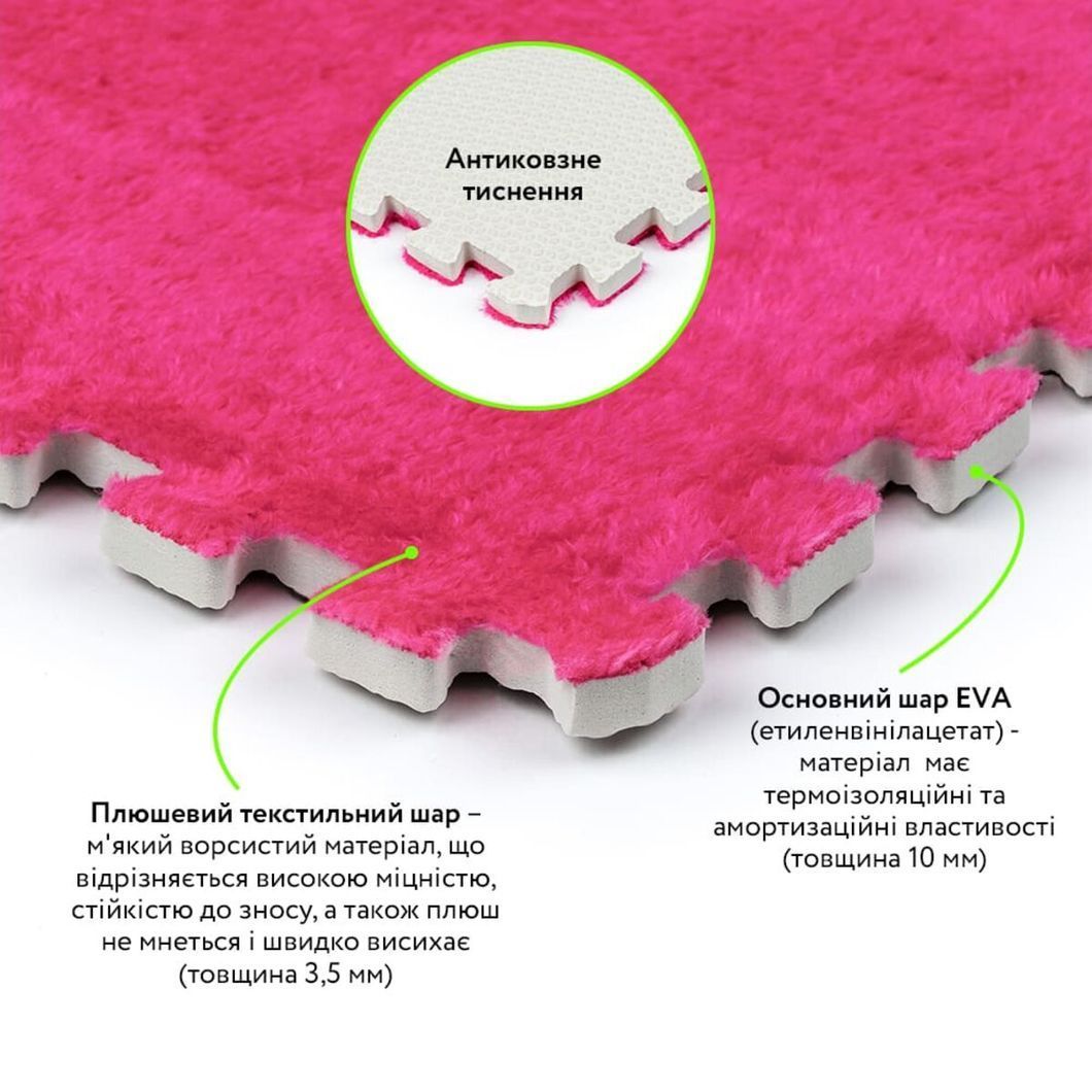 Підлога-пазл плюшевий РОЖЕВИЙ 30*30*1cm (D) SW-00002092, Рожевий, Рожевий